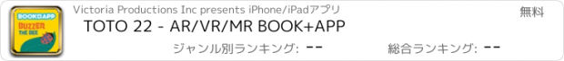 おすすめアプリ TOTO 22 - AR/VR/MR BOOK+APP