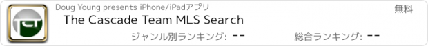 おすすめアプリ The Cascade Team MLS Search