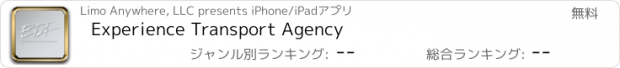 おすすめアプリ Experience Transport Agency