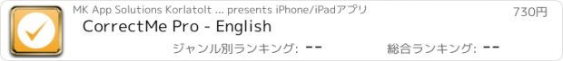 おすすめアプリ CorrectMe Pro - English