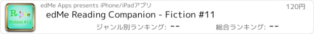 おすすめアプリ edMe Reading Companion - Fiction #11