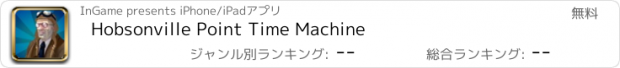 おすすめアプリ Hobsonville Point Time Machine