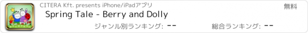 おすすめアプリ Spring Tale - Berry and Dolly