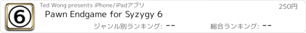 おすすめアプリ Pawn Endgame for Syzygy 6