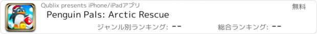 おすすめアプリ Penguin Pals: Arctic Rescue