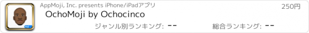 おすすめアプリ OchoMoji by Ochocinco