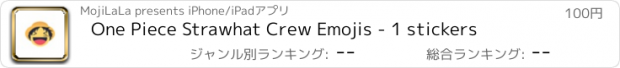 おすすめアプリ One Piece Strawhat Crew Emojis - 1 stickers