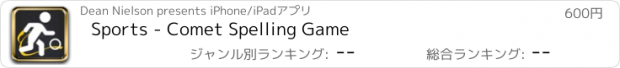 おすすめアプリ Sports - Comet Spelling Game
