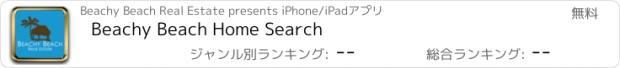 おすすめアプリ Beachy Beach Home Search