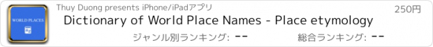 おすすめアプリ Dictionary of World Place Names - Place etymology