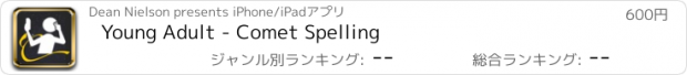 おすすめアプリ Young Adult - Comet Spelling