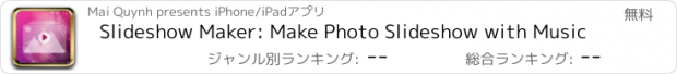 おすすめアプリ Slideshow Maker: Make Photo Slideshow with Music