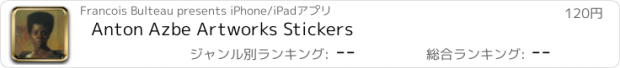 おすすめアプリ Anton Azbe Artworks Stickers