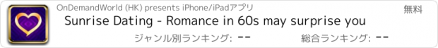 おすすめアプリ Sunrise Dating - Romance in 60s may surprise you