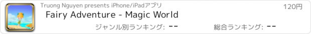 おすすめアプリ Fairy Adventure - Magic World