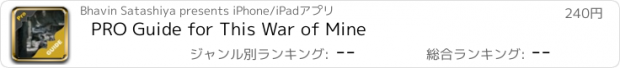 おすすめアプリ PRO Guide for This War of Mine