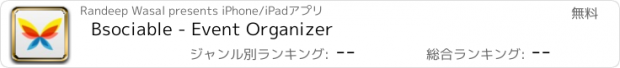 おすすめアプリ Bsociable - Event Organizer