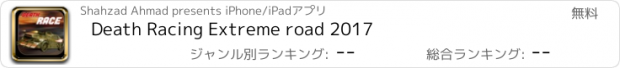 おすすめアプリ Death Racing Extreme road 2017