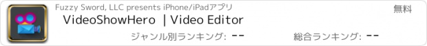 おすすめアプリ VideoShowHero  | Video Editor