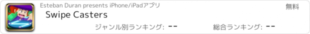 おすすめアプリ Swipe Casters