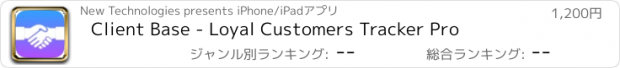 おすすめアプリ Client Base - Loyal Customers Tracker Pro