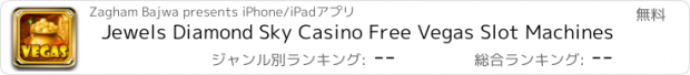 おすすめアプリ Jewels Diamond Sky Casino Free Vegas Slot Machines
