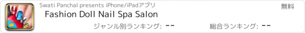 おすすめアプリ Fashion Doll Nail Spa Salon