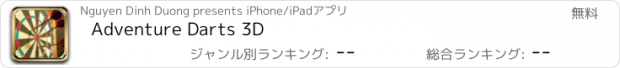 おすすめアプリ Adventure Darts 3D