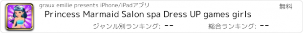 おすすめアプリ Princess Marmaid Salon spa Dress UP games girls