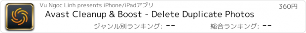 おすすめアプリ Avast Cleanup & Boost - Delete Duplicate Photos