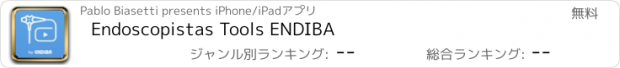 おすすめアプリ Endoscopistas Tools ENDIBA