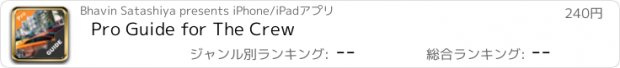 おすすめアプリ Pro Guide for The Crew