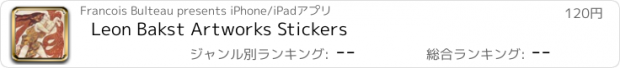 おすすめアプリ Leon Bakst Artworks Stickers