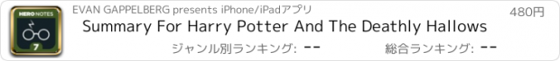 おすすめアプリ Summary For Harry Potter And The Deathly Hallows