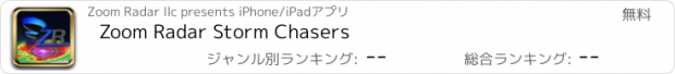 おすすめアプリ Zoom Radar Storm Chasers