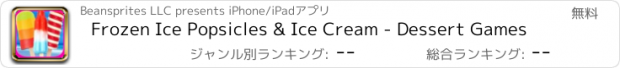 おすすめアプリ Frozen Ice Popsicles & Ice Cream - Dessert Games