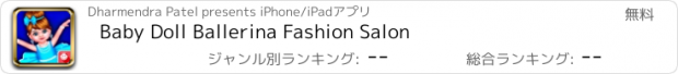 おすすめアプリ Baby Doll Ballerina Fashion Salon