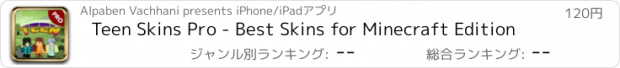 おすすめアプリ Teen Skins Pro - Best Skins for Minecraft Edition