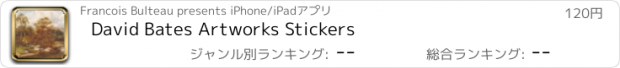 おすすめアプリ David Bates Artworks Stickers