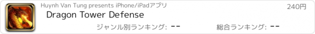 おすすめアプリ Dragon Tower Defense