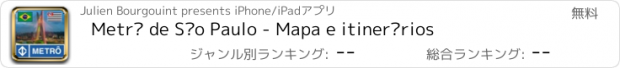 おすすめアプリ Metrô de São Paulo - Mapa e itinerários