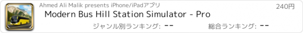 おすすめアプリ Modern Bus Hill Station Simulator - Pro