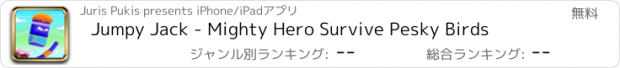 おすすめアプリ Jumpy Jack - Mighty Hero Survive Pesky Birds