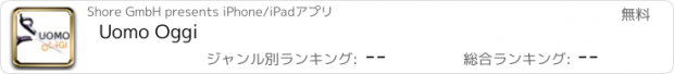 おすすめアプリ Uomo Oggi