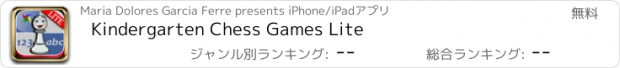 おすすめアプリ Kindergarten Chess Games Lite