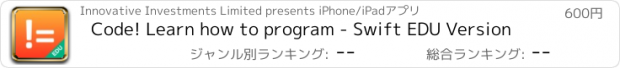 おすすめアプリ Code! Learn how to program - Swift EDU Version