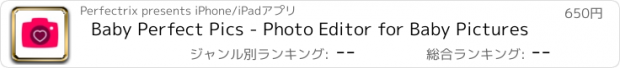 おすすめアプリ Baby Perfect Pics - Photo Editor for Baby Pictures