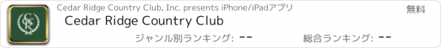 おすすめアプリ Cedar Ridge Country Club