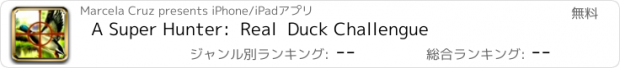 おすすめアプリ A Super Hunter:  Real  Duck Challengue