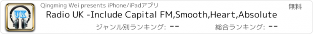 おすすめアプリ Radio UK -Include Capital FM,Smooth,Heart,Absolute